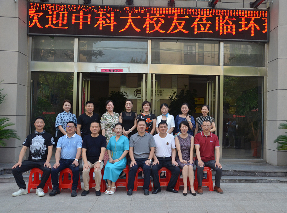 中科大EE校友來(lái)環(huán)瑞參觀(guān)訪(fǎng)問(wèn)